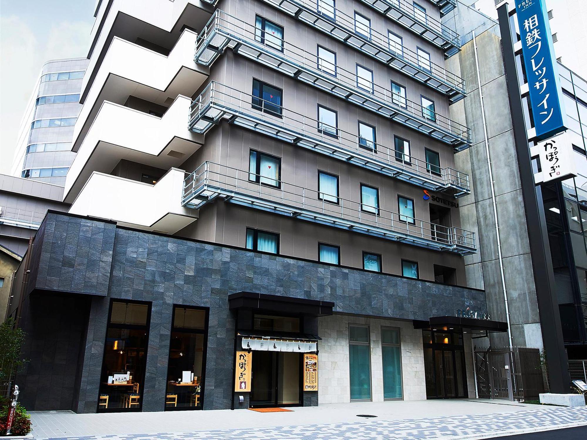 Sotetsu Fresa Inn Kitahama Osaka Exteriör bild