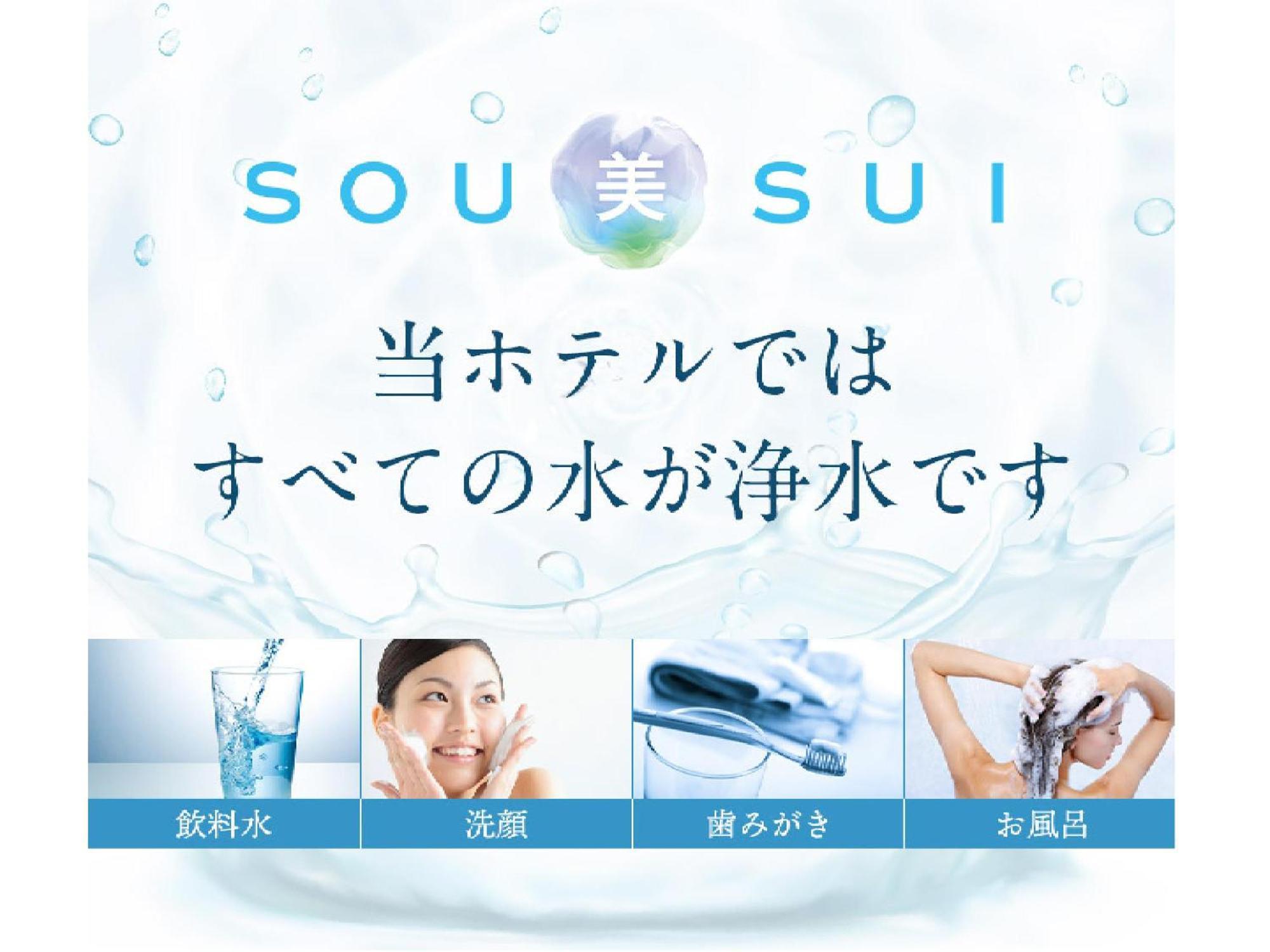 Sotetsu Fresa Inn Kitahama Osaka Exteriör bild